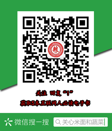 集成电路的发展